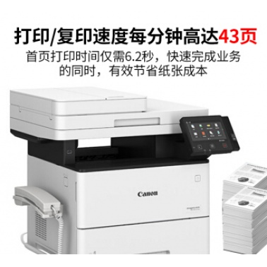 佳能（Canon）MF525dw A4幅面黑白激光多功能一体机 打印复印扫描传真