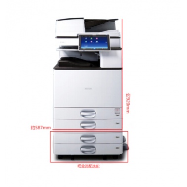 理光（Ricoh） MP2555SP 黑白复印机 主机+双面打印+盖板（标配）+双纸盒+网络打印+送稿器+工作台）