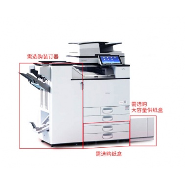 理光（Ricoh） MP2555SP 黑白复印机 主机+双面打印+盖板（标配）+双纸盒+网络打印+送稿器+工作台）