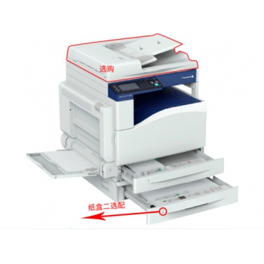 富士施乐（FUJI XEROX）SC2020CPSDA施乐A3彩色复印机打印复印扫描彩色激光复印机 2020CPS DA(含自动输稿器+双面器) 双层纸盒