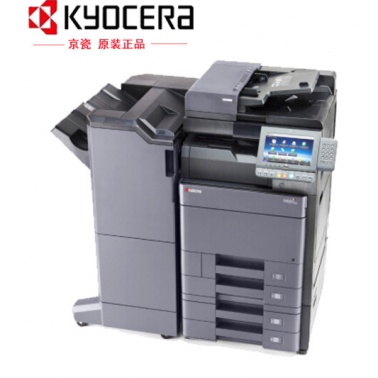TASKalfa-2552ci彩色激光复印机（C类双纸盒+双面输稿器+双面器+网络+碎纸功能）
