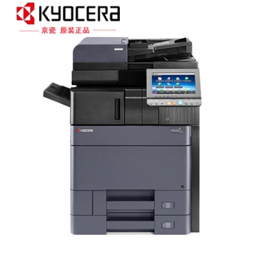京瓷/KYOCERA TASKalfa 3252ci彩色激光复印机（B类双面双纸盒配置）