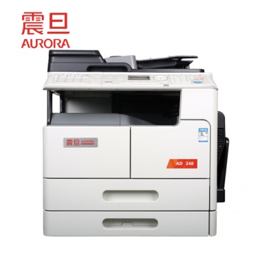 震旦（AURORA） AD248复印机一体机A3黑白复印机激光多功能办公复印机 双面输稿器+双面器+双纸盒+网络