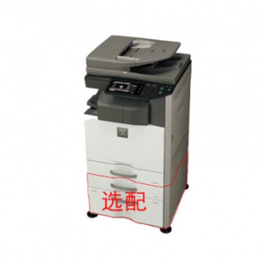 夏普DX-2008UC 彩色激光复印机 双面器+双面输稿器+ 单纸盒+网络