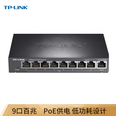 TP-LINK SF1009P 9口百兆8口POE非网管PoE交换机 交换设备