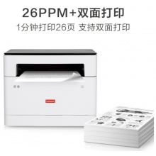 联想（Lenovo）领像 M100D 黑白激光 多功能一体机 自动双面打印 办公商用(打印 复印 扫描）26页/分钟