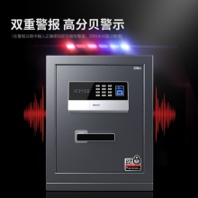 得力4075指纹密码保管箱H1000（1米高）(银灰)保险柜