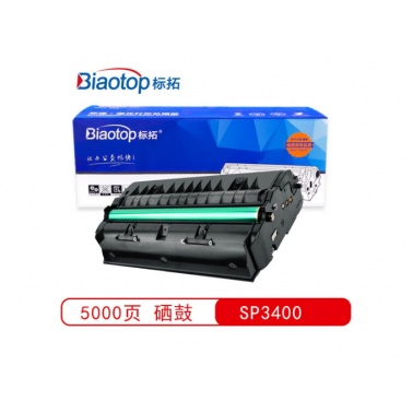 标拓 (Biaotop) SP3400适用于理光SP3400/SF3500/SF3400N /3500N/ 3510D打印机硒鼓 畅蓝系列