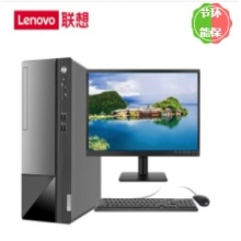 台式计算机 联想/LENOVO M450-A301(C) 酷睿 I5-12400 23.8 集成显卡 共享内存 512GB 中兴新支点 V3 8GB